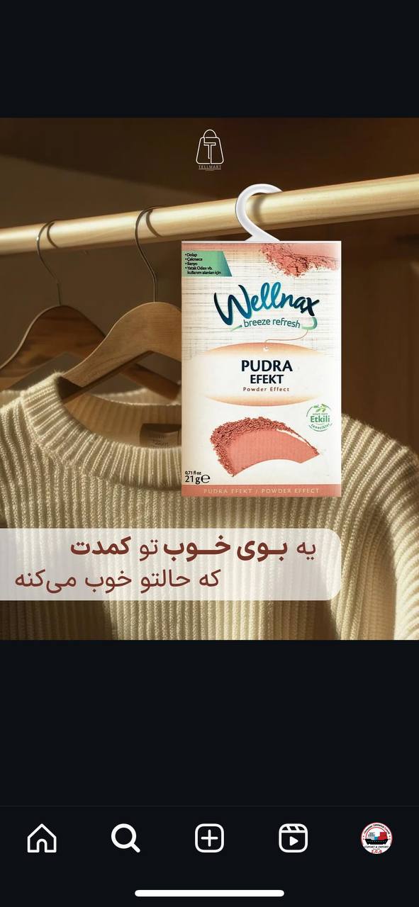 آویز خوشبوکننده کمد و کشو ولناکس welnox - Image 6
